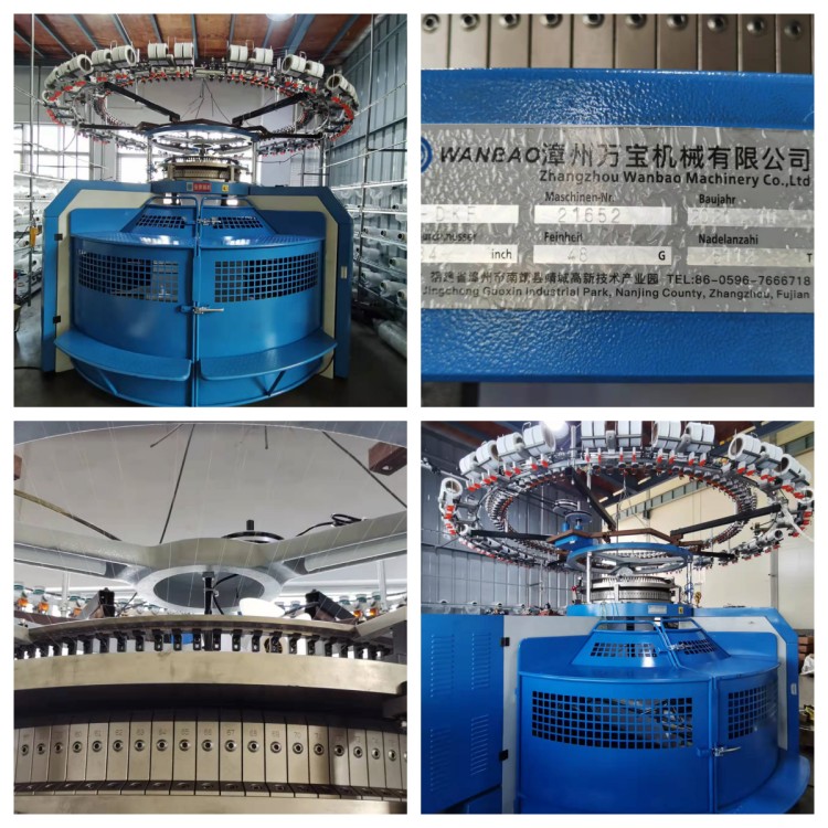 單(dān)面機(jī).jpg